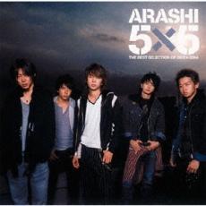 5×5 THE BEST SELECTION OF 2002←2004 中古 CD_画像1