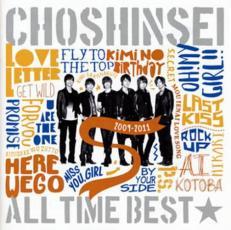 ALL TIME BEST☆2009-2011 :2CD レンタル落ち 中古 CD_画像1