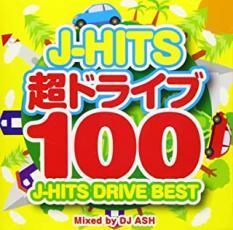 J-HITS超ドライブ100 J-HITS DRIVE BEST Mixed by DJ ASH 2CD 中古 CD_画像1