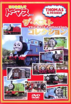 きかんしゃトーマス はじめましてトーマスシリーズ ザ・ベストコレクション 中古 DVD_画像1