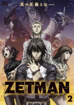 ZETMAN 2(第4話、第5話) レンタル落ち 中古 DVD_画像1
