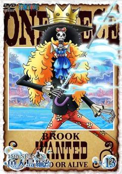 ONE PIECE ワンピース 15THシーズン 魚人島編 R-13(第566話～第569話) レンタル落ち 中古 DVD_画像1