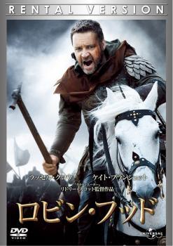 ロビン・フッド レンタル落ち 中古 DVD_画像1