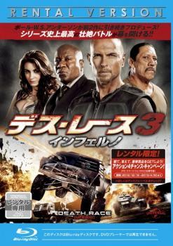 デス・レース 3 インフェルノ ブルーレイディスク レンタル落ち 中古 ブルーレイの画像1