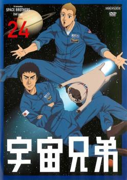 宇宙兄弟 24(第76話～第78話) レンタル落ち 中古 DVD_画像1