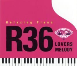 リラクシング・ピアノ R36 ラヴァーズ・メロディー レンタル落ち 中古 CD_画像1