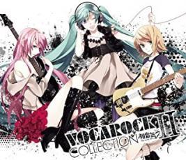 VOCAROCK collection 2 feat. 初音ミク レンタル落ち 中古 CD_画像1