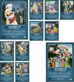 小公女セーラ 全11枚 第1話～第46話 レンタル落ち 全巻セット 中古 DVD