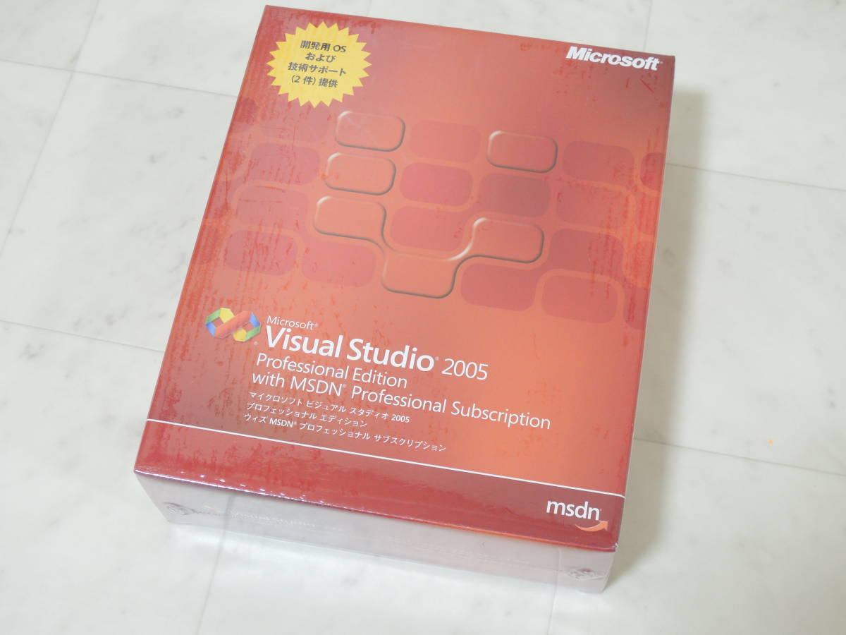 A-04931●Microsoft Visual Studio 2005 Professional Edition 日本語版(マイクロソフト ビジュアル スタジオ プロフェッショナル)の画像1