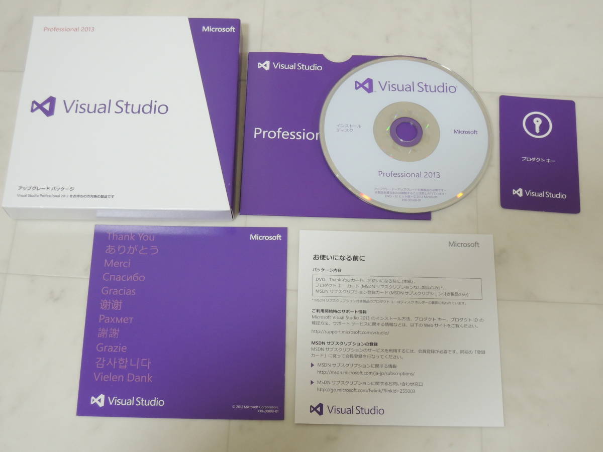 A-04932●Microsoft Visual Studio 2013 Professional 日本語 アップグレード版(マイクロソフト ビジュアル スタジオ プロフェッショナル)_画像4