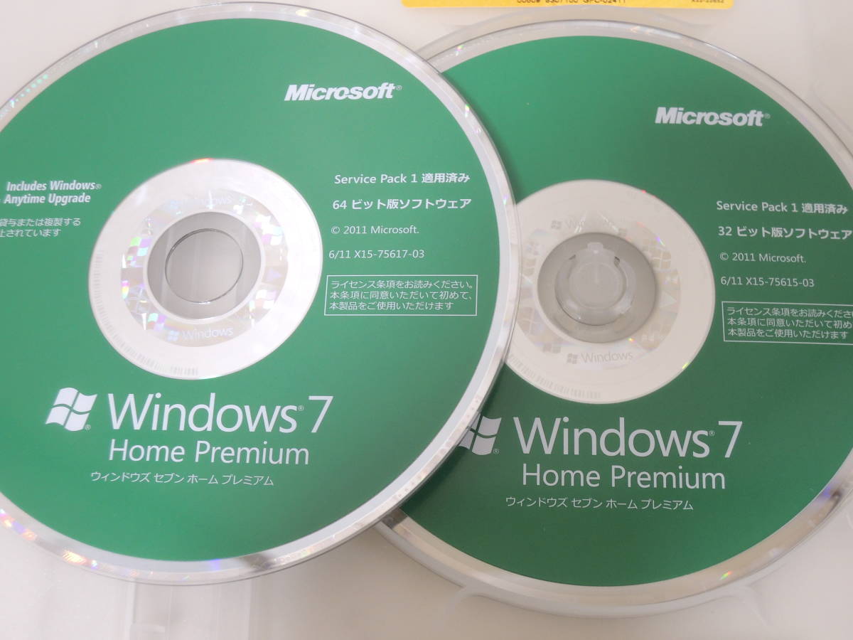 A-04937●Microsoft Windows 7 Home Premium Service Pack 1 日本語版(ホームプレミアム SP1 ServicePack1)_画像3