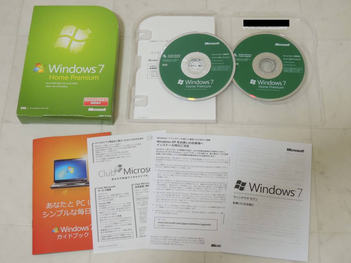 A-04939●Microsoft Windows 7 Home Premium Service Pack 1 日本語版(ホームプレミアム SP1 ServicePack1)_画像2