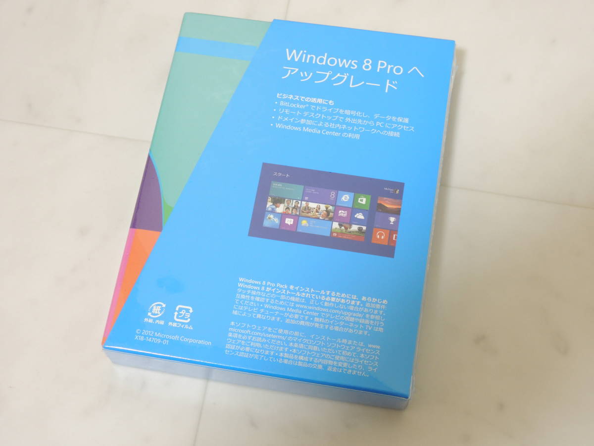 A-04944●未開封 Microsoft Windows 8 Pro Pack 日本語版(Windows 8からWindows 8 Pro アップグレード版 Windows8 Home Professional)の画像2