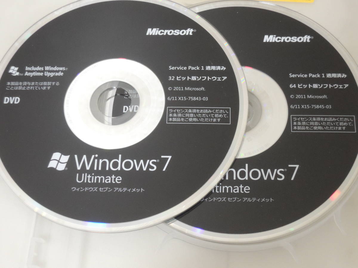 A-04961●Microsoft Windows 7 Ultimate Service Pack 1 日本語版(マイクロソフト ウィンドウズ Windows7 アルティメット SP1 ServicePack)_画像3
