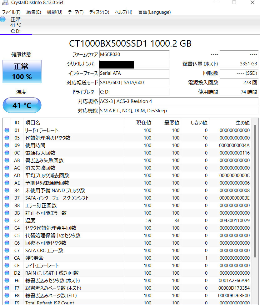 P-00006●永続版 Adobe Creative Suite Master Collection CS6 Illustrator Photoshop 富士通 AH77/W Windows 11 i7-6700HQ 新品SSD 1TB_画像9