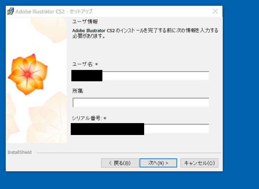 A-05074●Adobe Illustrator CS2 Windows版 認証不要_画像4