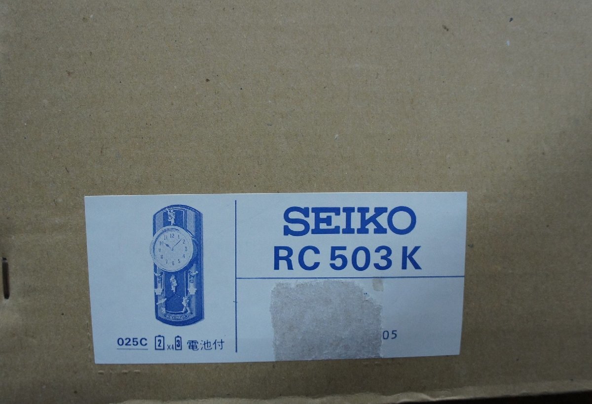 15★【未使用】SEIKO セイコー からくり時計 マーチングバンド RC503K メロディ時計 掛け時計 壁掛け時計★226N7　/0.5ｂ*_画像9