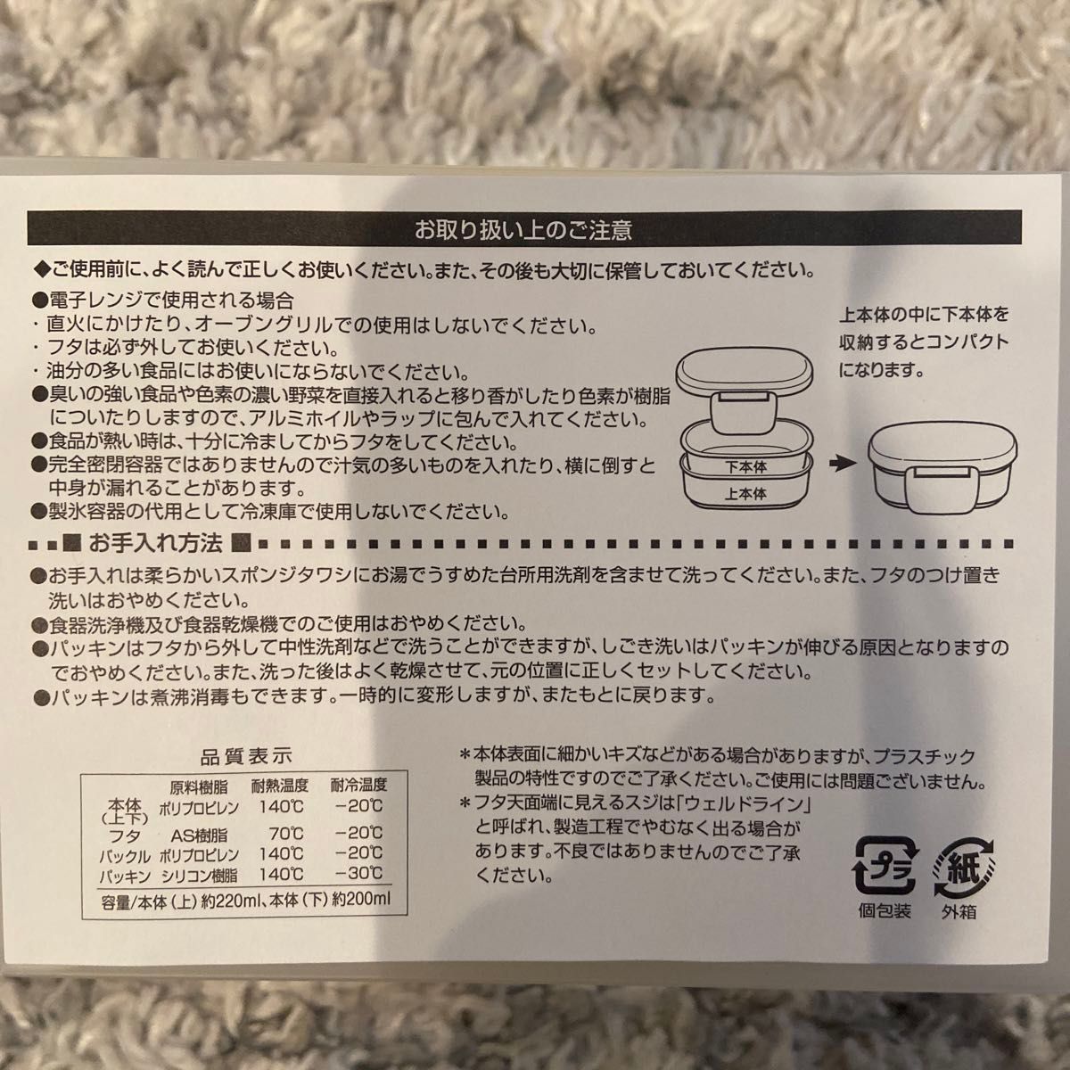 ランチボックス 弁当箱