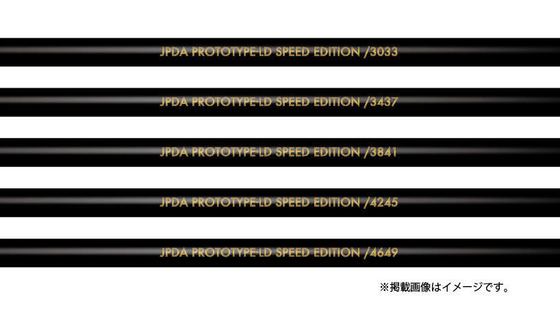 【超飛距離系】【1円】日本プロドラコン協会 JPDA PROTOTYPE-LD SPEED EDITION ドライバー シャフト【新品未使用】1216_画像1