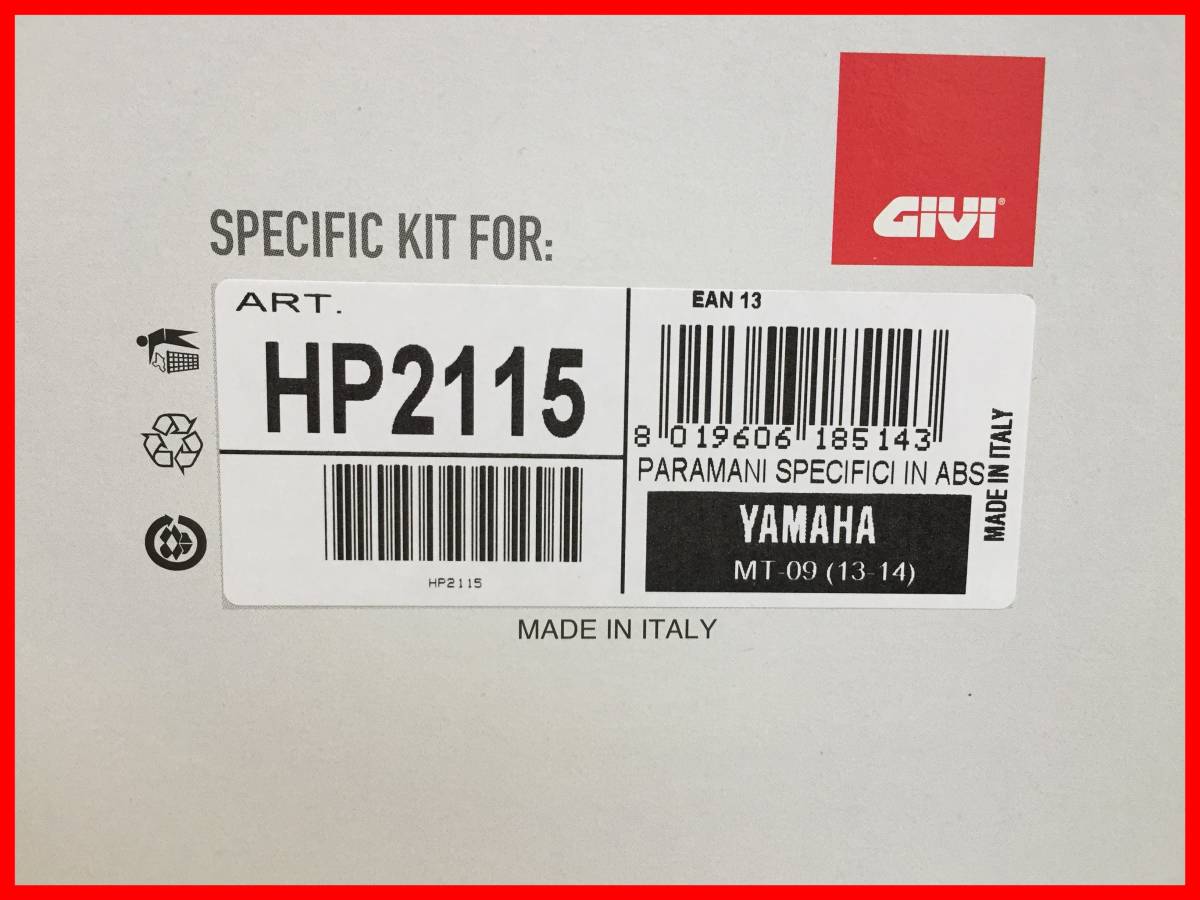 GIVI HP2115 YAMAHA MT-07 / MT-09 / XSR700 ハンドガード S092_画像4