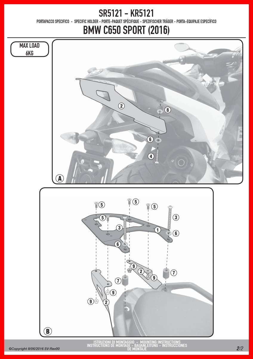 GIVI SR5121 BMW C650 SPORTS モノキーラック S157_画像7