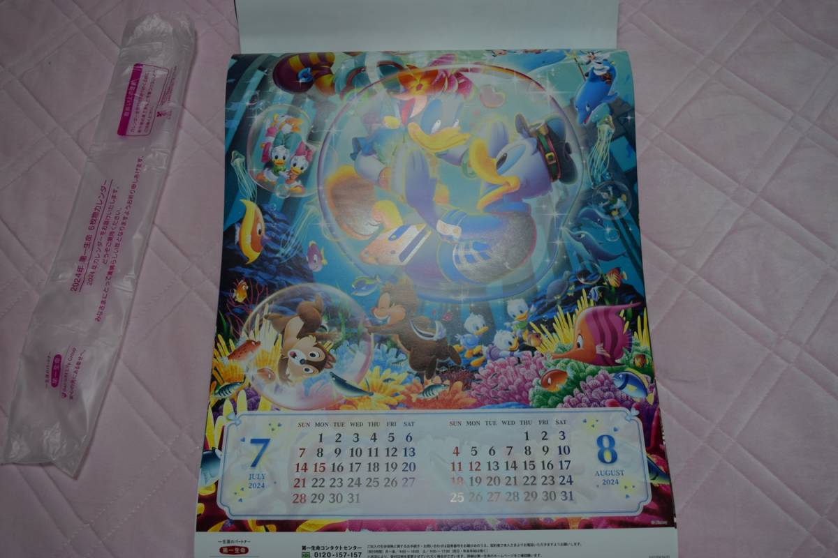 ●第一生命 『ディズニー』 壁掛けカレンダー　2024年（令和６年）_画像5