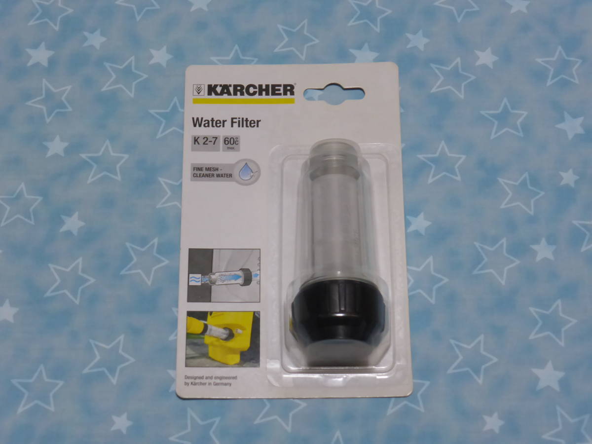 ケルヒャー　純正　フィルター　2.642-794.0　高圧洗浄機.　未使用品　K2、K3、K4、K5、K6、K7、JTK　_画像1