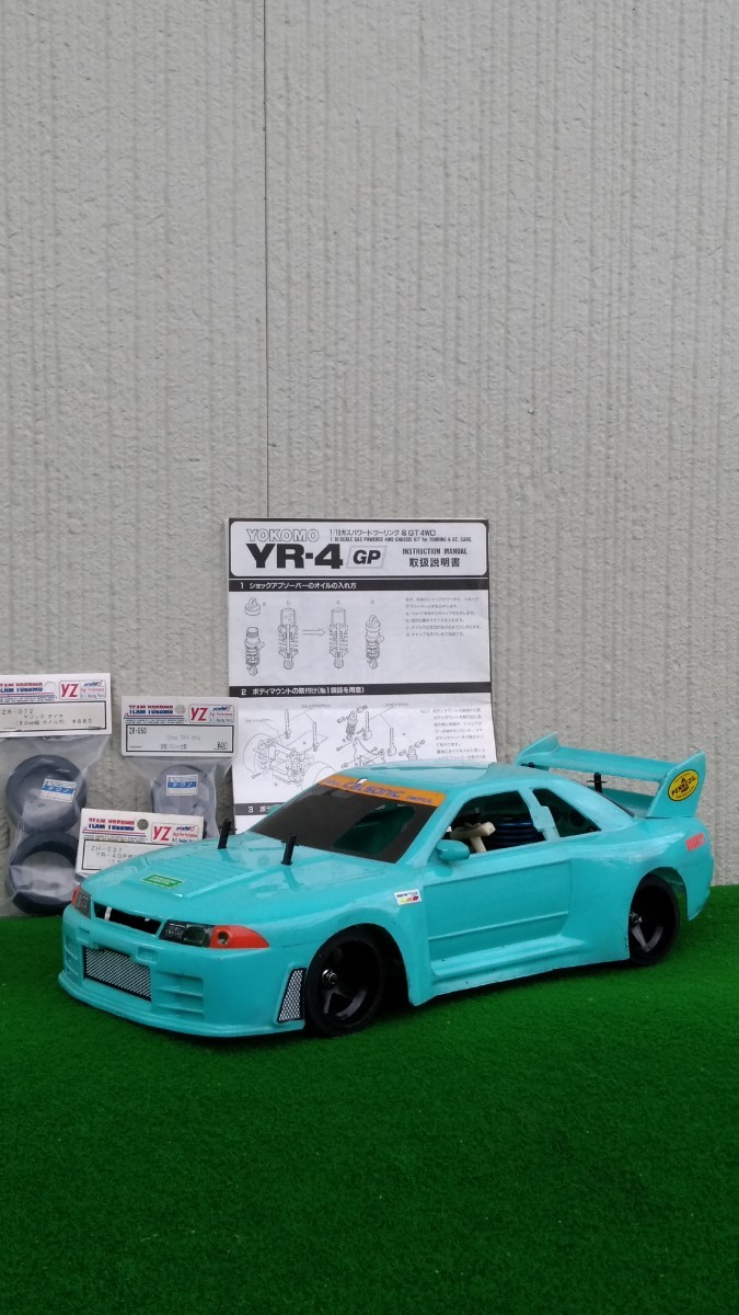 [ out of print! rare!]1/10* Yocomo *YR-4GP* engine 4WD racing * touring car *2 Speed mission installing * Nissan Skyline R33GTR