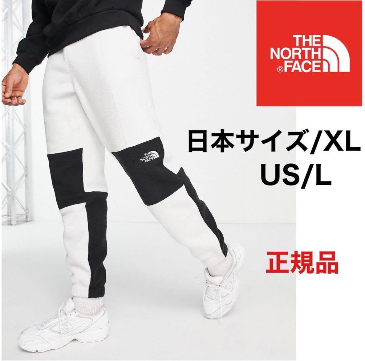 THE NORTH FACE ノースフェイス フリースパンツ スウェットパンツ アウトドア 海外限定 日本未発売 正規品 ホワイト ブラック L XL_画像1