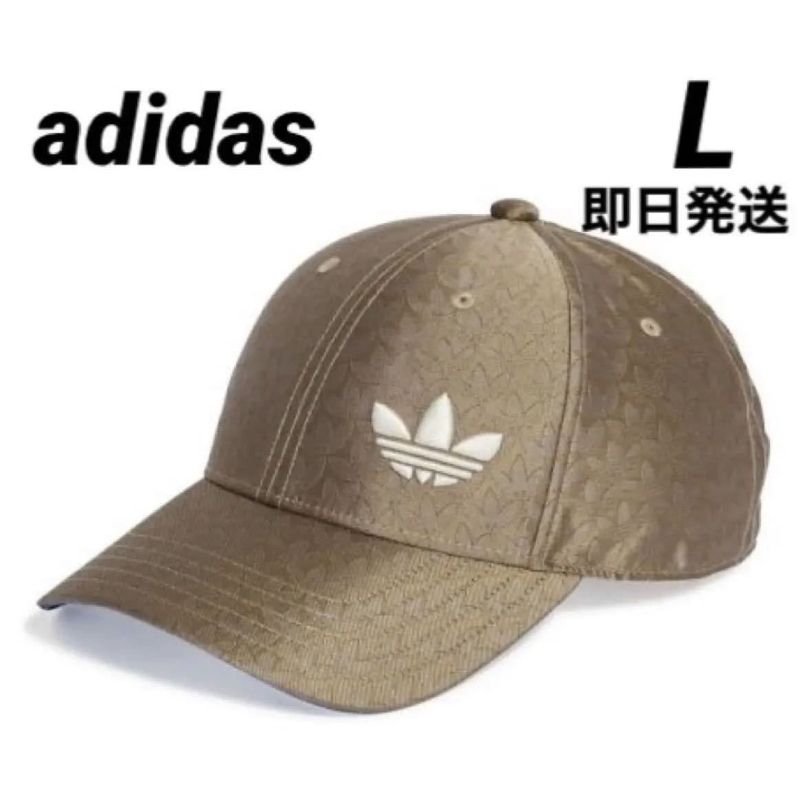 adidas アディダス キャップ 帽子 アディカラー 70s ベースボールキャップ adidas Originals 完売品_画像1