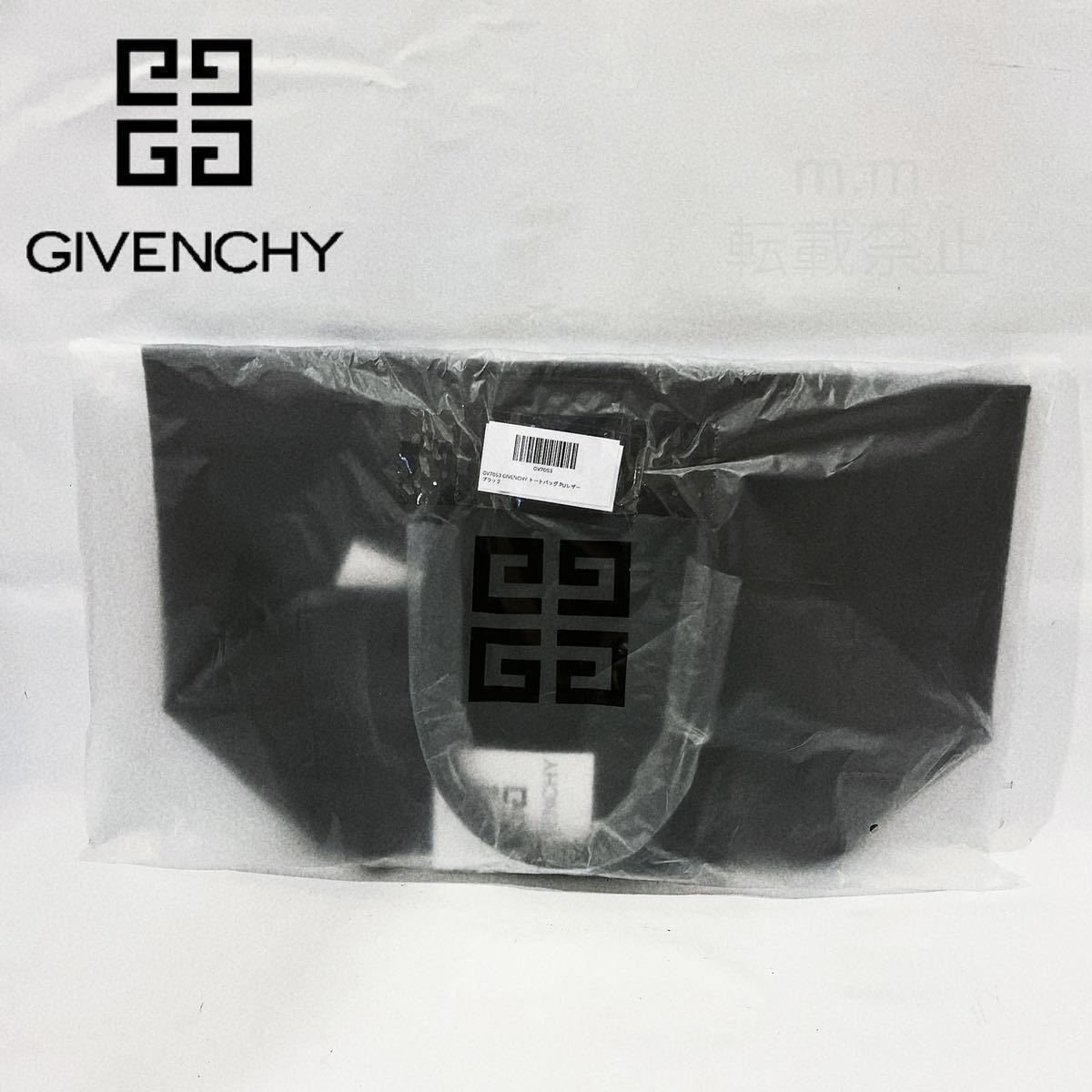 GIVENCHY ジバンシー メンズ レディース トートバッグ ブラック ビジネス 通勤 黒 ハンドバッグ 海外_画像9