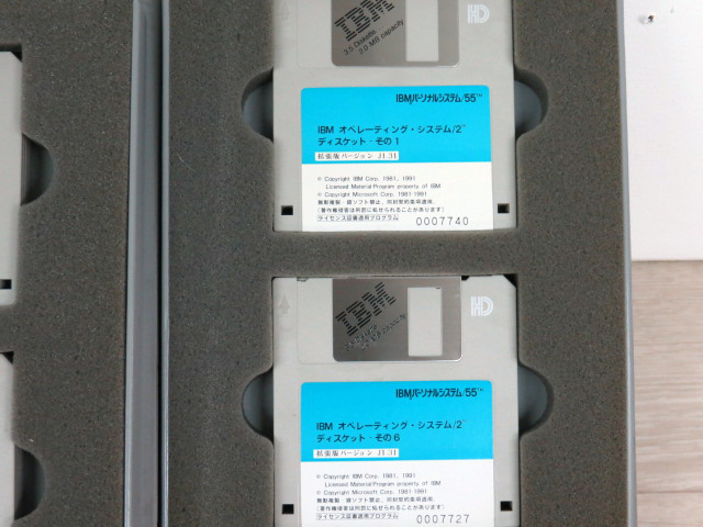 ジャンク品　IBM パーソナルシステム/55 まとめて 3.5インチFD_画像3