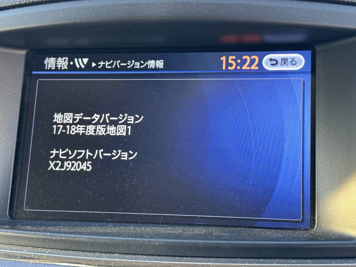 良品 エルグランド TE52 TNE52 PE52 PNE52 52 日産 純正 ナビ ユニット HDD 2017年地図 NAU-P8110JP UQY7364 即決/動作OK_画像8