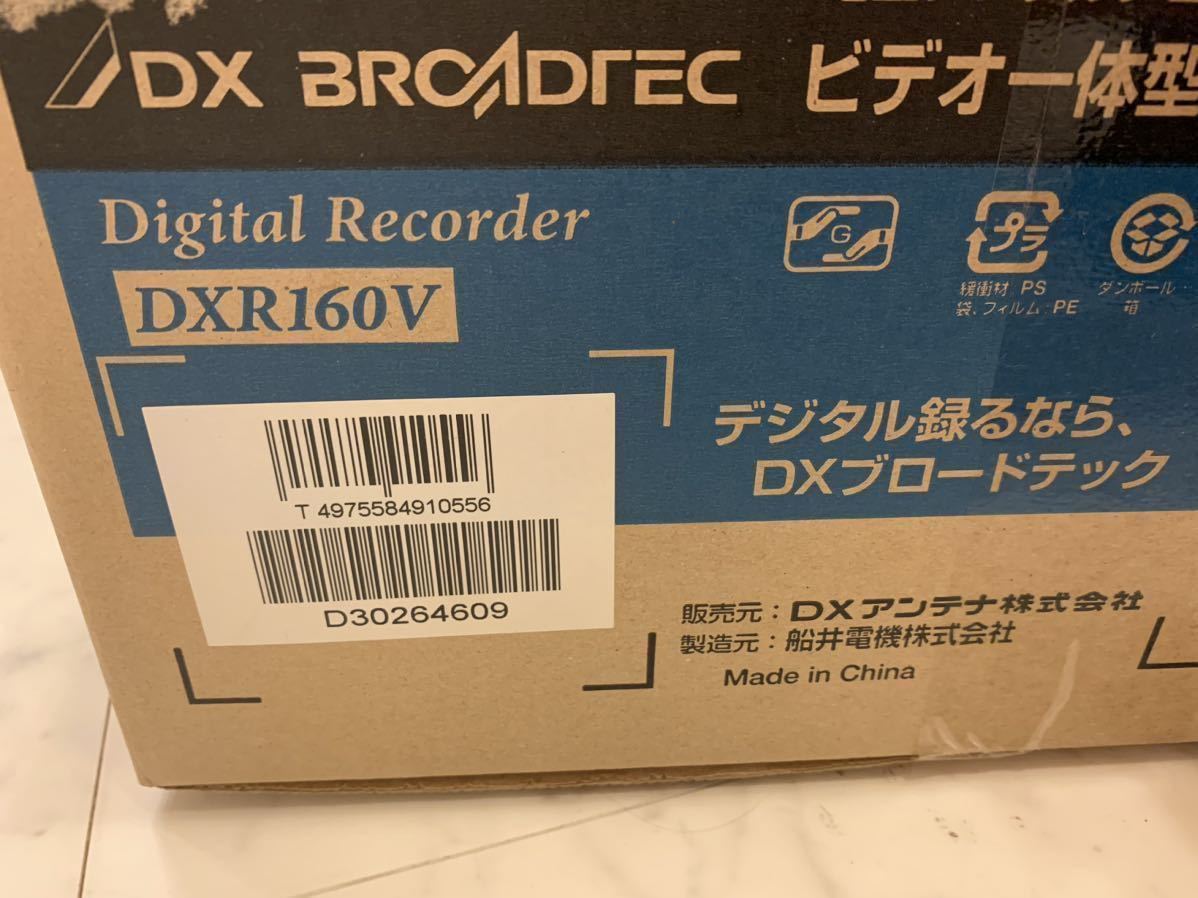 ほぼ未使用ビデオ一体型DVDレコーダー保証書ありビデオVideo地上recorderデジタルdigital欠品あり希少品レア貴重アンテナ入手困難おすすめ_画像8