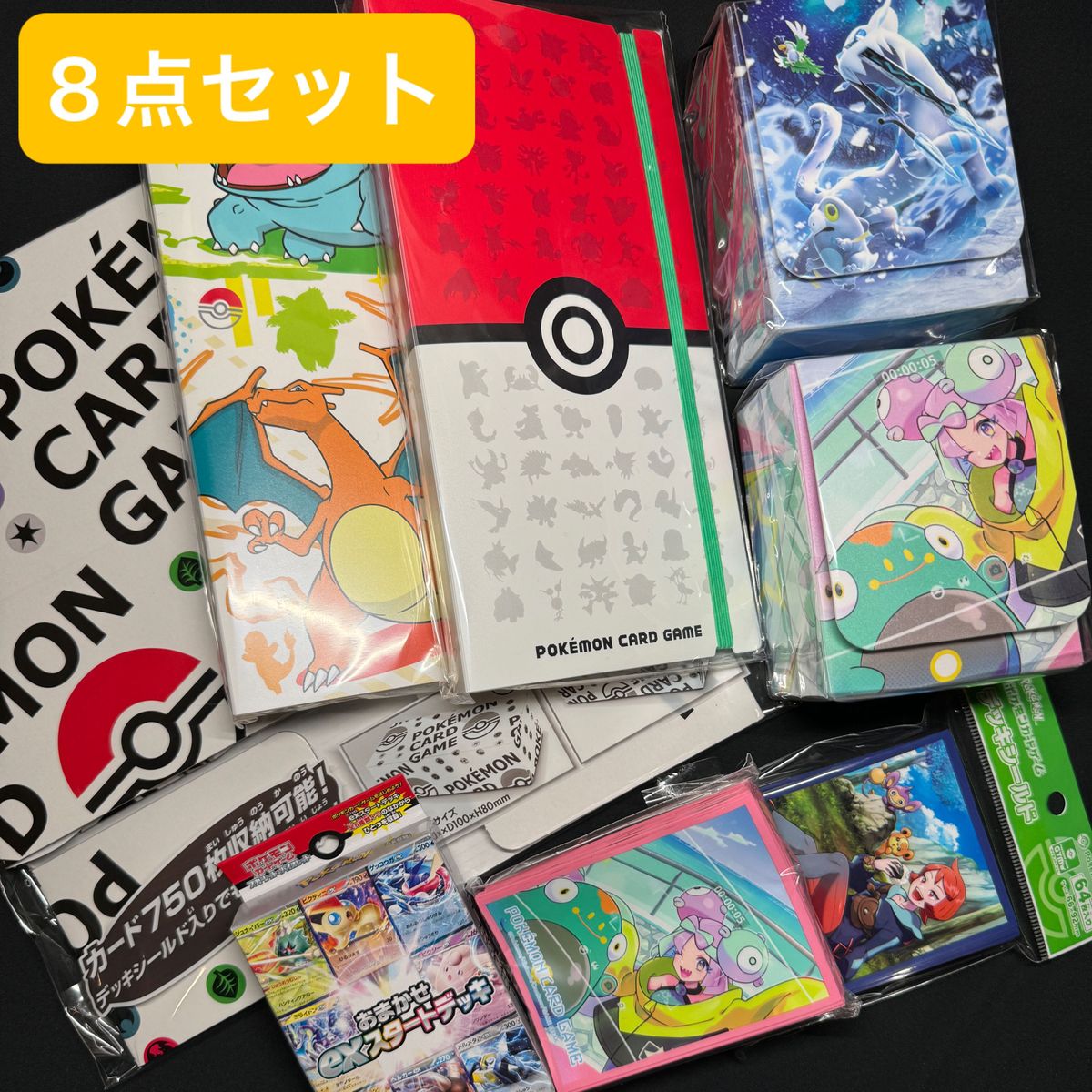 ポケモンカードゲーム カードボックス デッキケース デッキシールド exスタートデッキ他 8点セット|Yahoo!フリマ(旧PayPayフリマ) ポケモンカードゲーム カードボックス デッキケース デッキシールド exスタートデッキ他 8点セット|Yahoo!フリマ(旧PayPayフリマ)