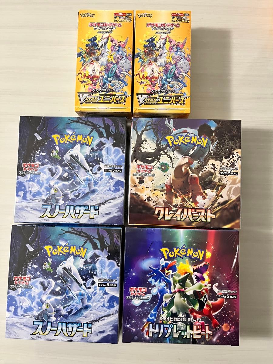 ポケモンカード　box シュリンク付き　まとめ売り