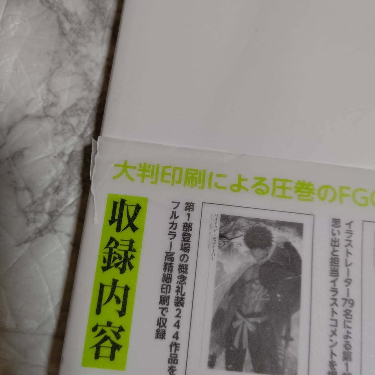 item_image_8
