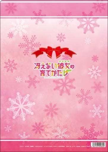 【新品】詩羽＆恵(サンタ服) A4クリアファイル 「冴えない彼女の育てかた♭」冴えカノ 恵・詩羽・英梨々ムービック_画像2