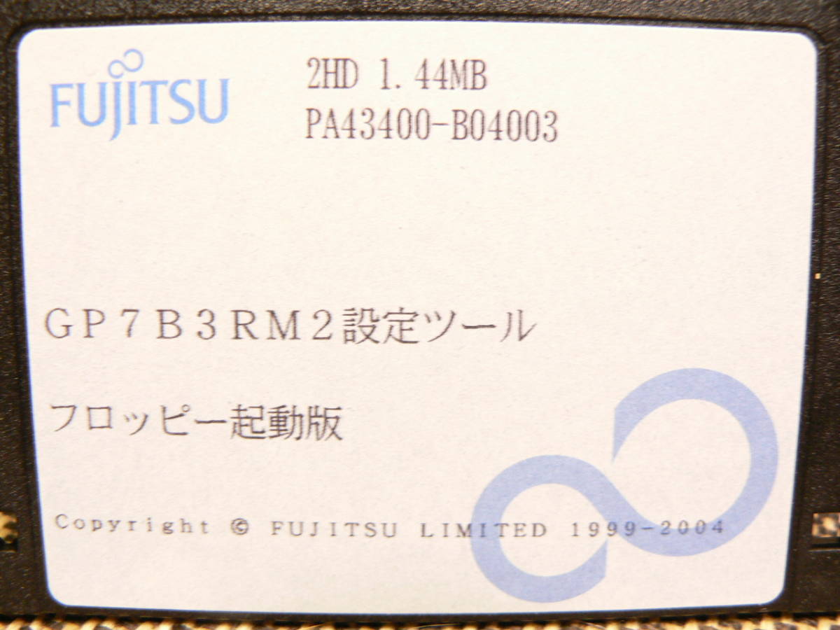 送料最安 94円：FD版　FUJITSU　GP7B3RM2　設定ツール　フロッピー起動版　富士通　リモートコンソール接続装置　_画像1