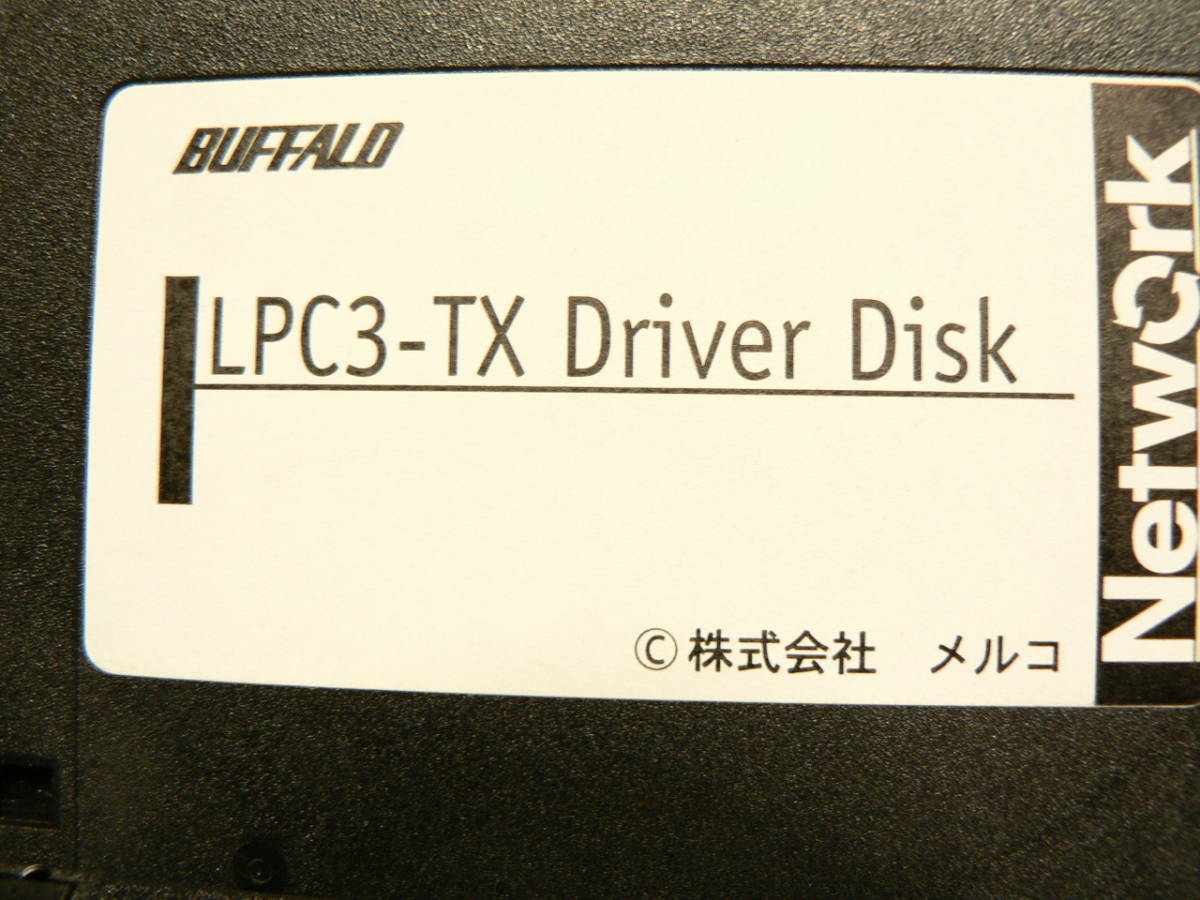 送料最安 94円：FD版　BUFFALO LPC3-TX Driver Disk　株式会社メルコ_画像1