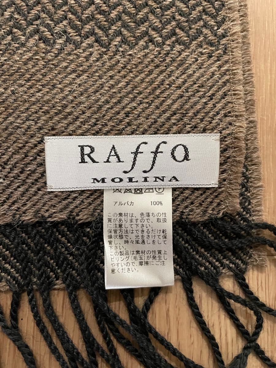 Raffa molina マフラー アルパカ BEAMS F