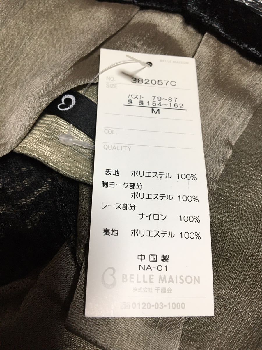 【新品】BELLE MAISON◆モスグリーン◆ワンピース チュニック サンドレス◆サイズL◆他サイズ在庫あり 送料安♪ 在庫処分_Mサイズをご希望の場合は落札後に要連絡