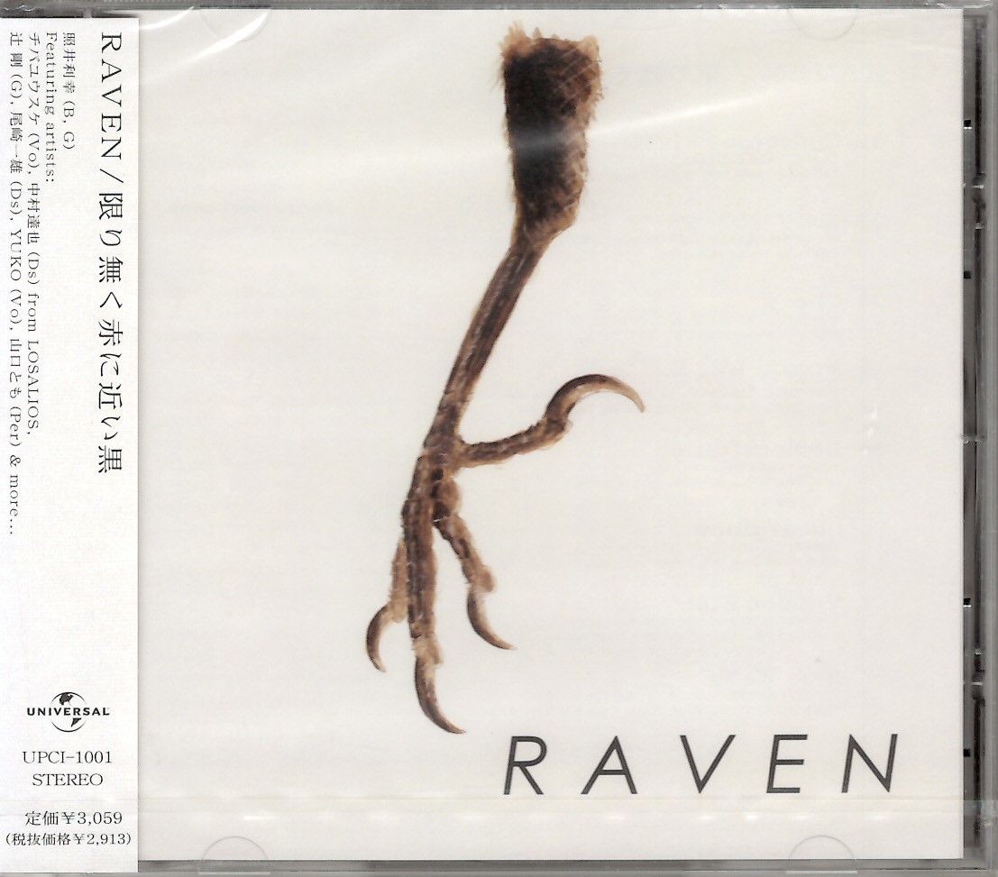 RAVEN＜照井利幸、BLANKEY JET CITY、チバ ユウスケ、THEE MICHELLE GUN ELEPHANT、中村達也＞「限り無く赤に近い黒」新品CD_画像1