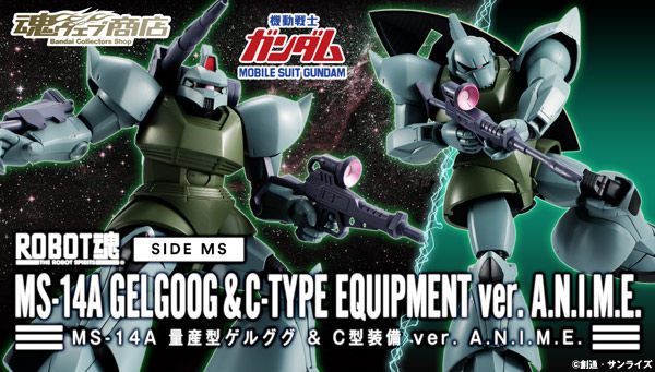 多数出品同梱OK ROBOT魂 ver A.N.I.M.E. ガンダム0079 2点セット 多数出品同梱OK ROBOT魂 ver A.N.I.M.E. ガンダム0079 2点セット