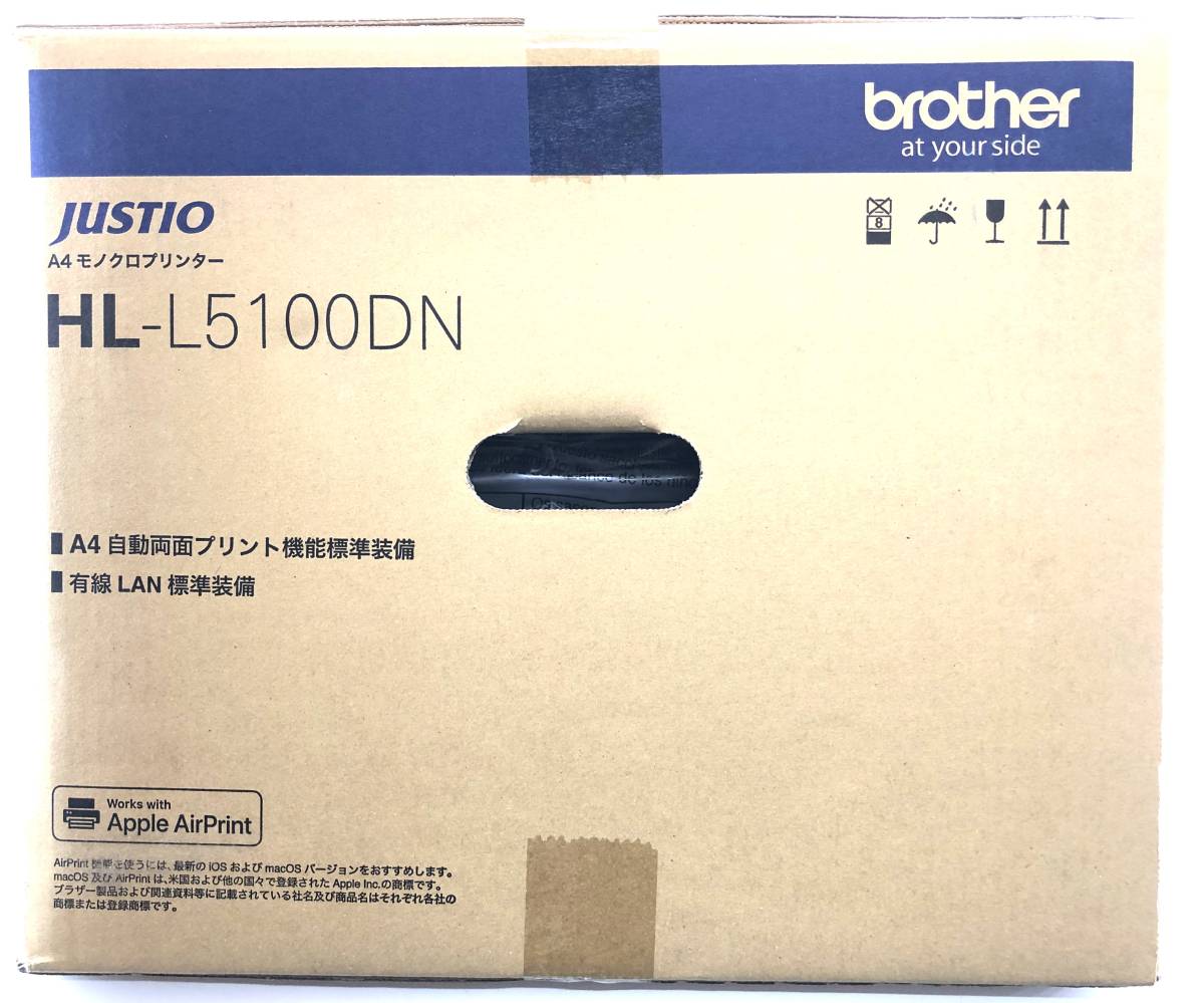 レーザープリンター　brother　JUSTIO　HL-L5100DN　A4モノクロプリンター　自動両面プリント　未開封品_画像3
