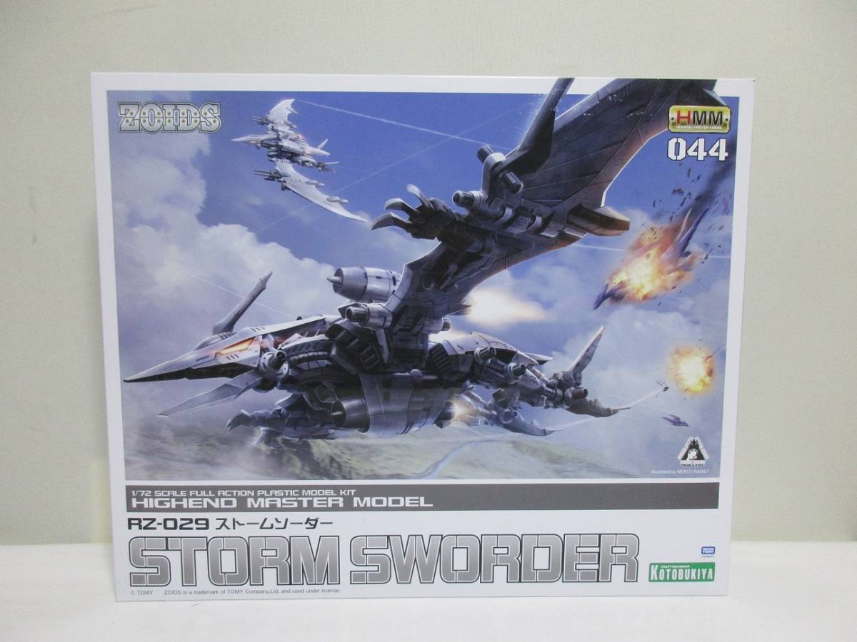 ZOIDS RZ-029 ストームソーダ HMM 044 組立済み品_画像1