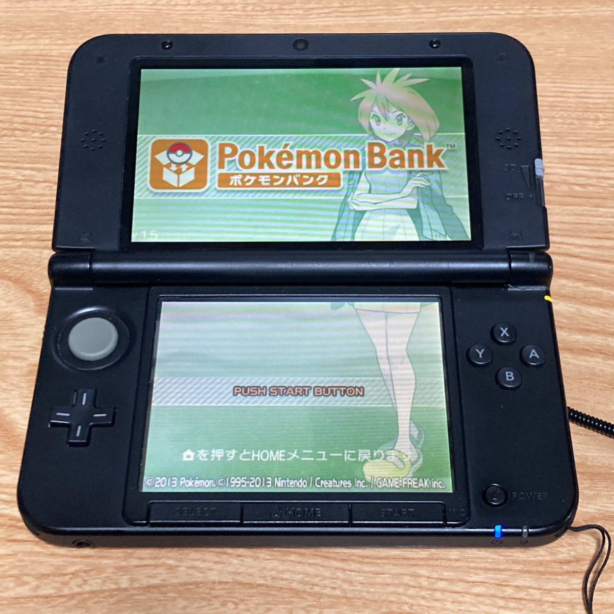 ポケモンバンク ポケムーバーあり ニンテンドー3DS LL 充電器 ポケモンバンク ポケムーバーあり ニンテンドー3DS LL 充電器