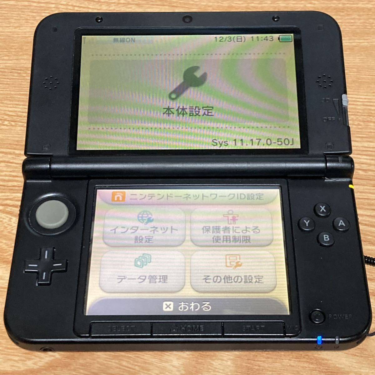 ポケモンバンク ポケムーバーあり ニンテンドー3DS LL 充電器 ポケモンバンク ポケムーバーあり ニンテンドー3DS LL 充電器