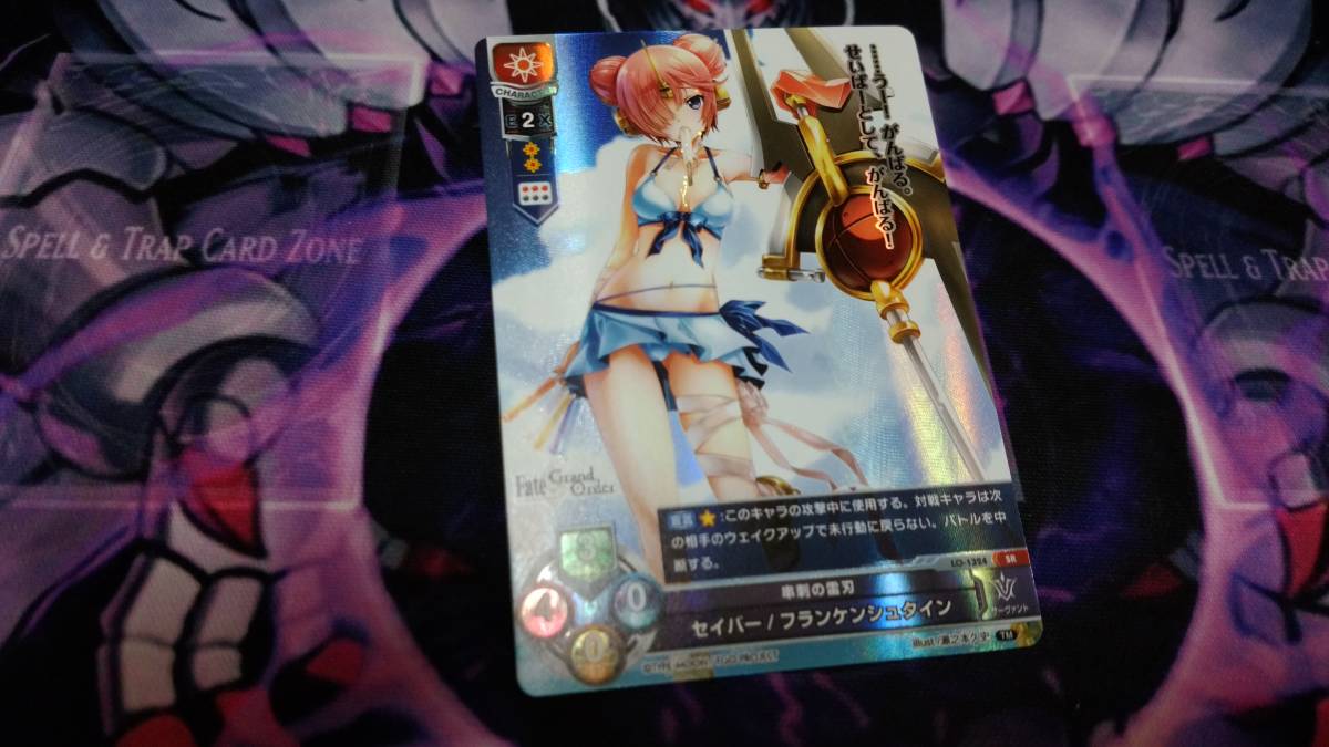 ヤフオク Lycee リセ フェイト Fate Grand Order 3 0 Fgo ヤフオク Lycee リセ フェイト Fate Grand Order 3 0 Fgo