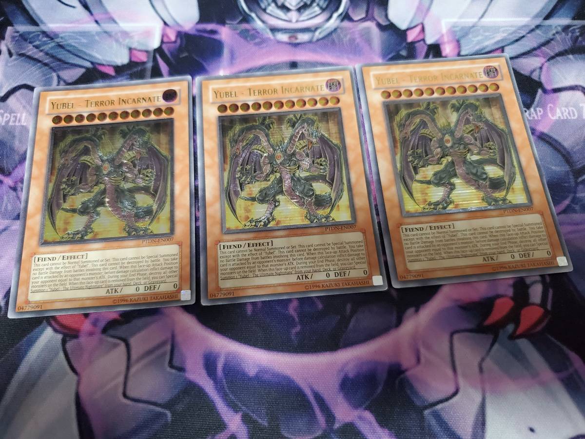 遊戯王 ユベル Das Abscheulich Ritter レリーフ アルティメット 遊戯王 ユベル Das Abscheulich Ritter レリーフ アルティメット